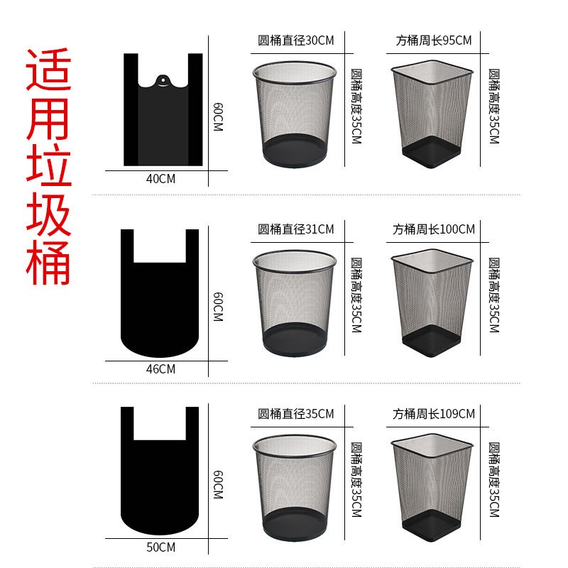 Supply Portable Garbage Bags Household Thick Black Vest Disposable Kitchen Garbage Bags - Image 4
